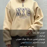 پوشاک زنانه و دخترانه|لباس|کاشمر, |دیوار