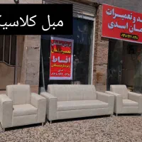 ساخت انواع مبل راحتی فقط ۶۸ میلیون (نقد و اقساط)