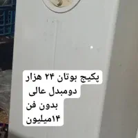پکیچ و آبگرمکن