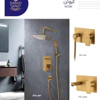 شیرآلات شرکت باران صنعت|لوازم سرویس بهداشتی|تهران, آرژانتین|دیوار