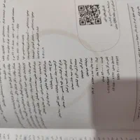زیست ۱۲ خیلی سبز|کتاب و مجله آموزشی|شیراز, شهرک مهدیآباد|دیوار