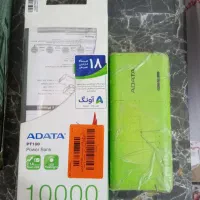 پاور بانک 10000