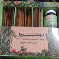 ترک اعتیاد بدون بدن درد و خماری ( پک رویال)