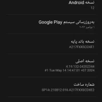 گوشی سامسونگ A21s|موبایل|اسفراین, |دیوار