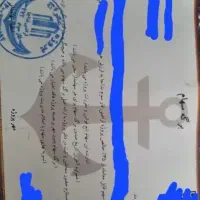 10متر سهام فاز 3نیرودریایی سیرجان