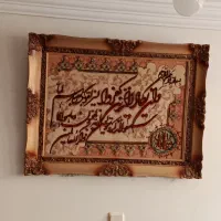تابلو فرش