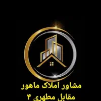 فروش ویلایی در پژوهش