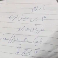 4تامیش|حیوانات مزرعه|گتوند, |دیوار