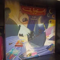 بازی های فکری|اسباب‌‌بازی|تهران, شهرک غرب|دیوار