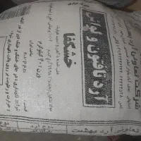 آرد