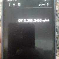 سیم کارت همراه اول 09153093465