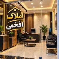 رهن کامل مسکن مهر