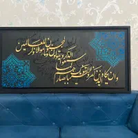 بمناسبت روز مادر