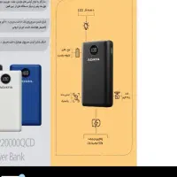 پاور بانک ای دیتا مدل P20000QCD|لوازم جانبی موبایل و تبلت|تهران, علم و صنعت|دیوار