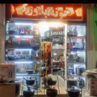 اجاره تجاری ۱۵ متر با۱۵متر