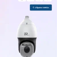 طراحی سایت فروشگاهی نت ملی + تخفیف انلاین شاپ ها|خدمات رایانه‌ای و موبایل|تهران, صادقیه|دیوار