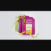 خط رایتل بیلبوردی   ۰۸   ۸۸   ۸۵۳