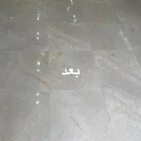 کفسابی و ابند سنگ|خدمات نظافت|ساری, |دیوار