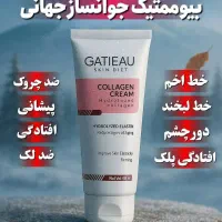 فروش کرم جوانساز