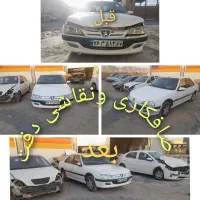 صافکاری ونقاشی خودرو|خدمات موتور و ماشین|نجفآباد, شهرک صنعتی نجف آباد|دیوار