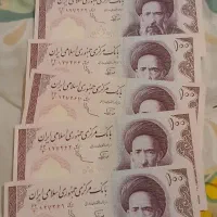 اسکناس های قدیمی وسریال دار|کلکسیون سکه، تمبر، اسکناس|پرند, فاز ۶|دیوار