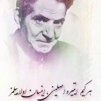 حلقه ازداوجم گم شده