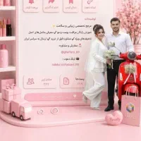 طراحی گرافیکی  پوستر تبلیغات و لوگو ...