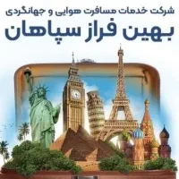 تور ریلی مشهد