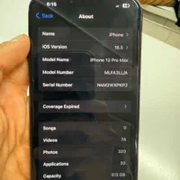13PROMAX /512gig|موبایل|تهران, الهیه|دیوار