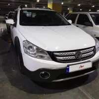 اچ سی کراس 97