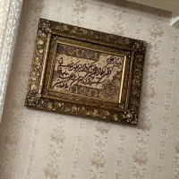 قاب و تابلو فرش