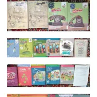 کتاب های کمک درسی رشته تجربی