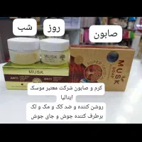 آرایشی اورجینال اصل