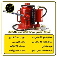 جک بادی کامیونی و دستی|ابزارآلات|بندر ماهشهر, |دیوار