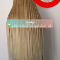 دیگه تکرار نمیشه،بدو جا نمونی|خدمات آرایشگری و زیبایی|تاکستان, |دیوار