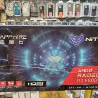 کارت گرافیک rx 6800xt nitro plus|قطعات و لوازم جانبی رایانه|شیراز, معالی‌آباد|دیوار
