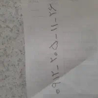 خط همراه اول کد۲رند