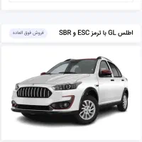 فروش حواله اطلس