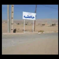 زمین-مسکونی-درایوانکی