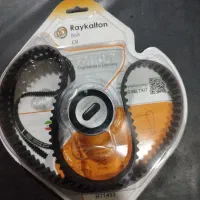 دینام.استارت.بوش پیستون.