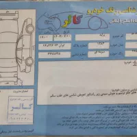 فروش پراید|خودرو سواری و وانت|رودسر, |دیوار