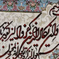 تابلوفرش|تابلو فرش|فردیس, منظریه|دیوار