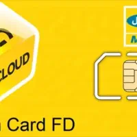 شماره ایرانسل رندبیل بردی