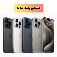 اپل iPhone 15Pro Max ZA/A non active 256