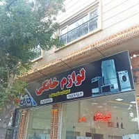 زیرزمین ۲۰۰ متری، خیابان منتظری (دروازه مهاباد)