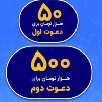 کد زیپاد طرح جدید