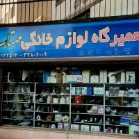 آموزش تعمیرلوازم خانگی و برد  درمحیط کار واقعی