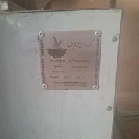 دستگاه علک کن ارد