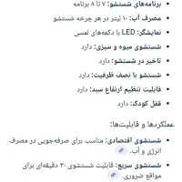 ظرف شویی پاکشوما مدل ۱۵۳۰۳|ماشین ظرفشویی|تهران, شهرک شریعتی|دیوار