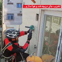 کارباطناب پیچ رولپلاک ارتفاع شستشونما بندباز راپل|خدمات پیشه و مهارت|مشهد, آبکوه|دیوار